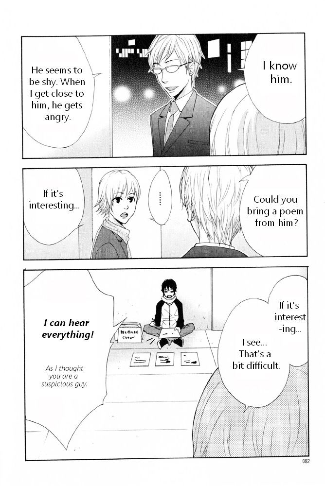 You 6K2 Minamimuki Chapter 3 #20