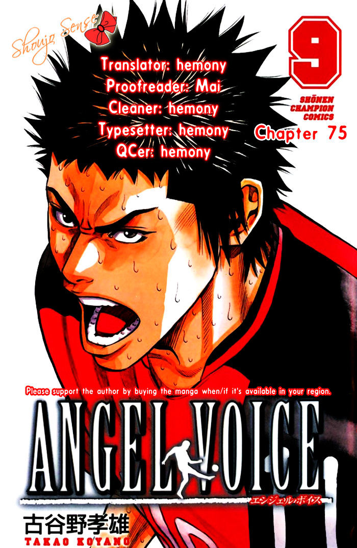 Angel Voice Chapter 75 #1