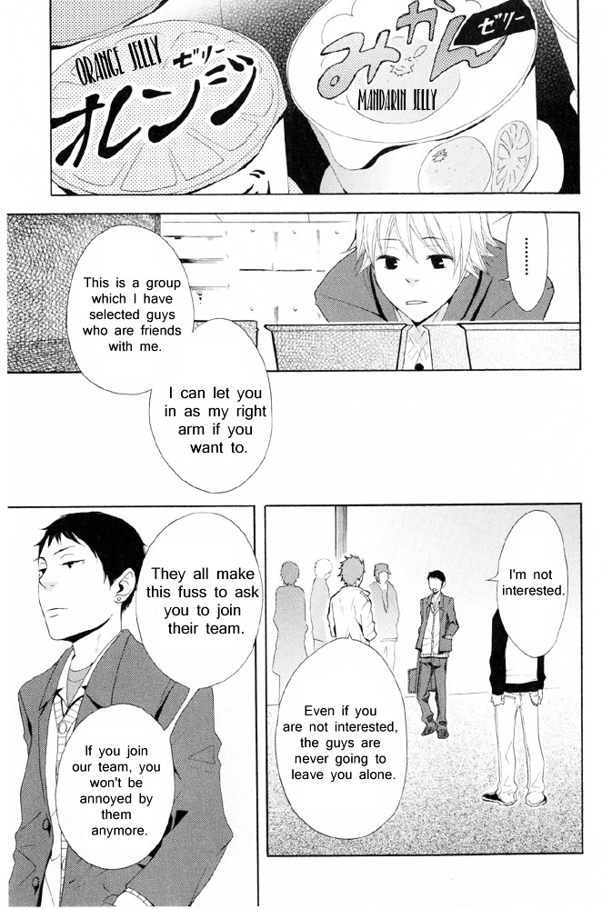 You 6K2 Minamimuki Chapter 4 #19