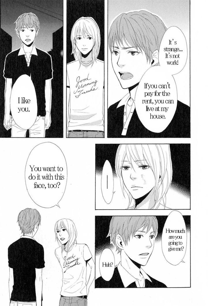 You 6K2 Minamimuki Chapter 2 #17