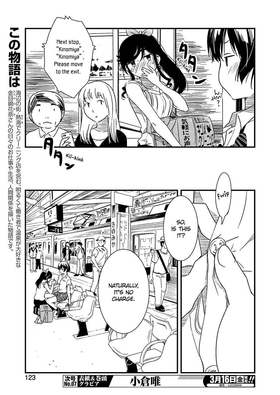 Kirei Ni Shitemoraemasuka Chapter 8 #11
