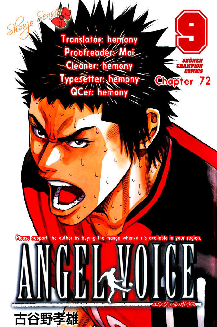 Angel Voice Chapter 72 #1