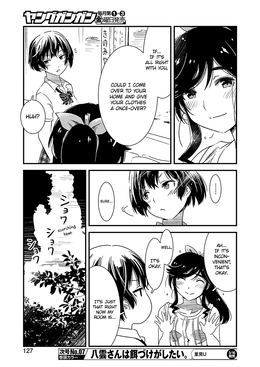 Kirei Ni Shitemoraemasuka Chapter 8 #15