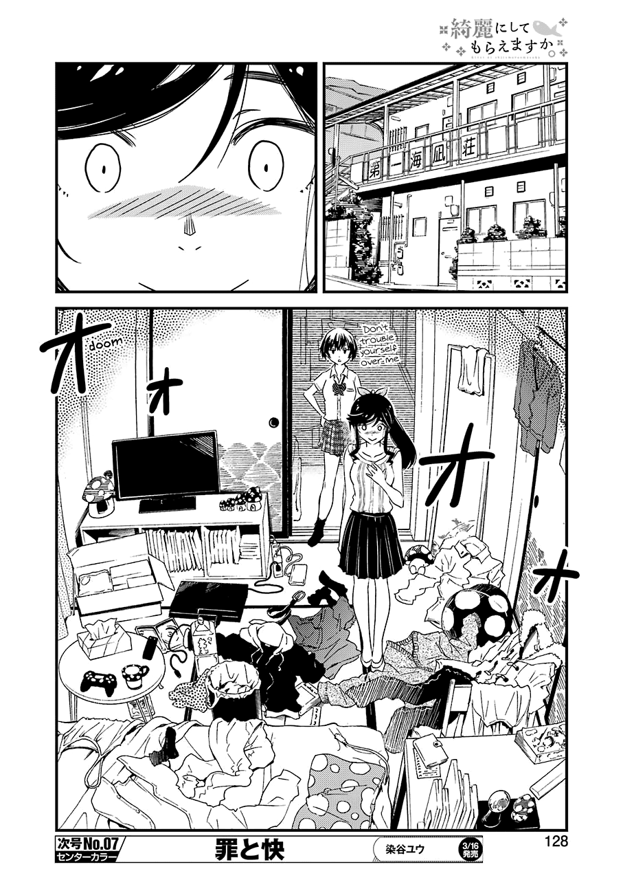 Kirei Ni Shitemoraemasuka Chapter 8 #16