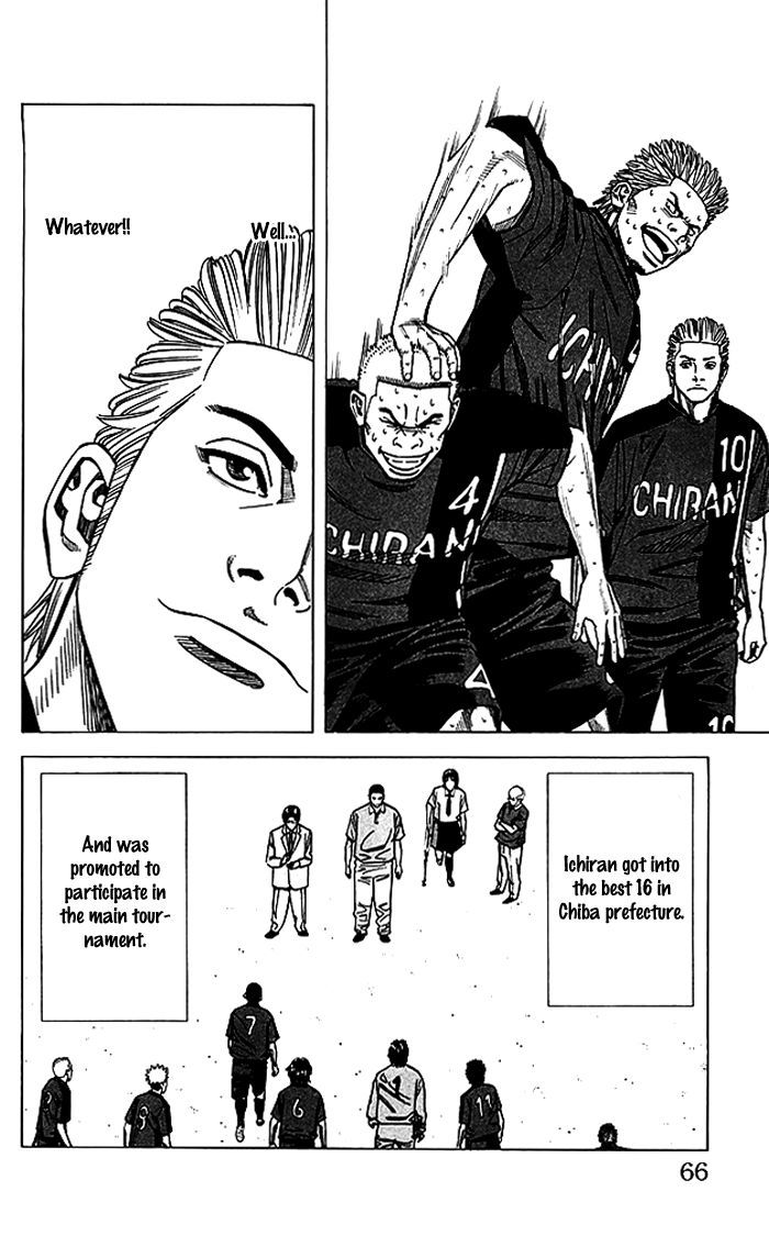 Angel Voice Chapter 72 #21