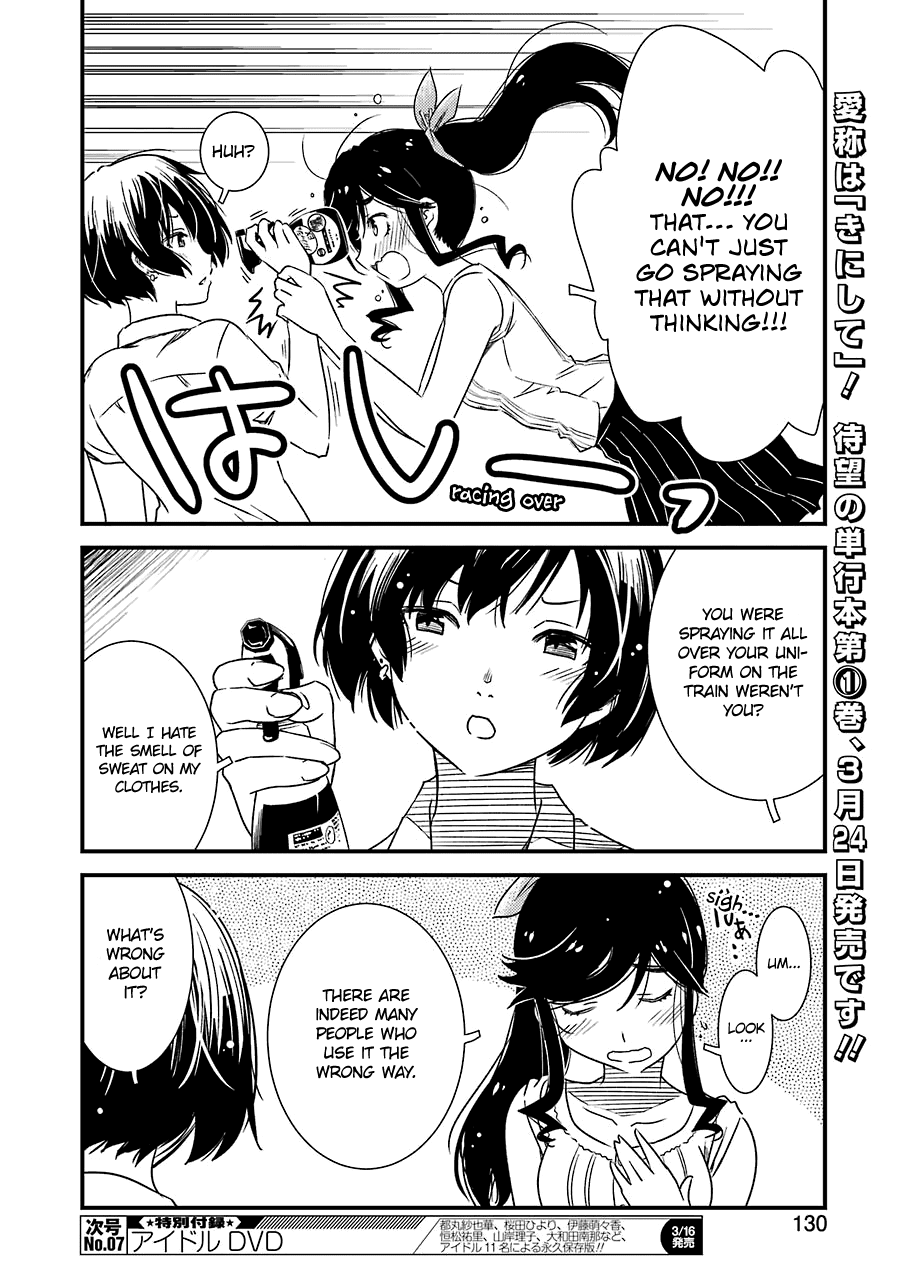 Kirei Ni Shitemoraemasuka Chapter 8 #18