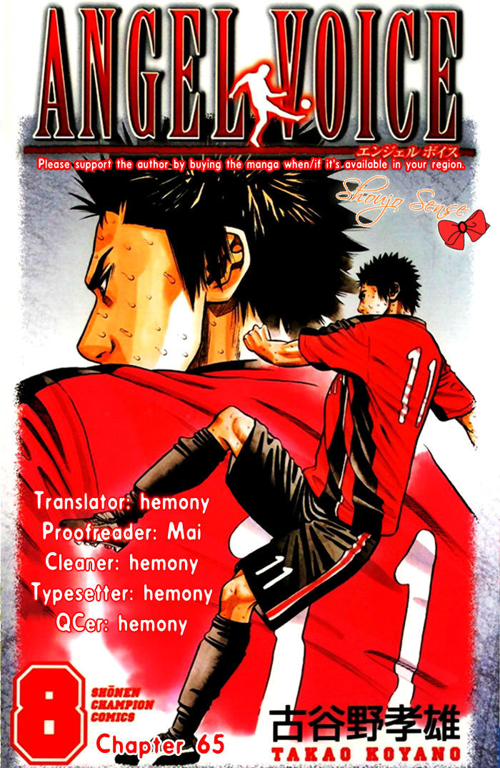 Angel Voice Chapter 65 #1