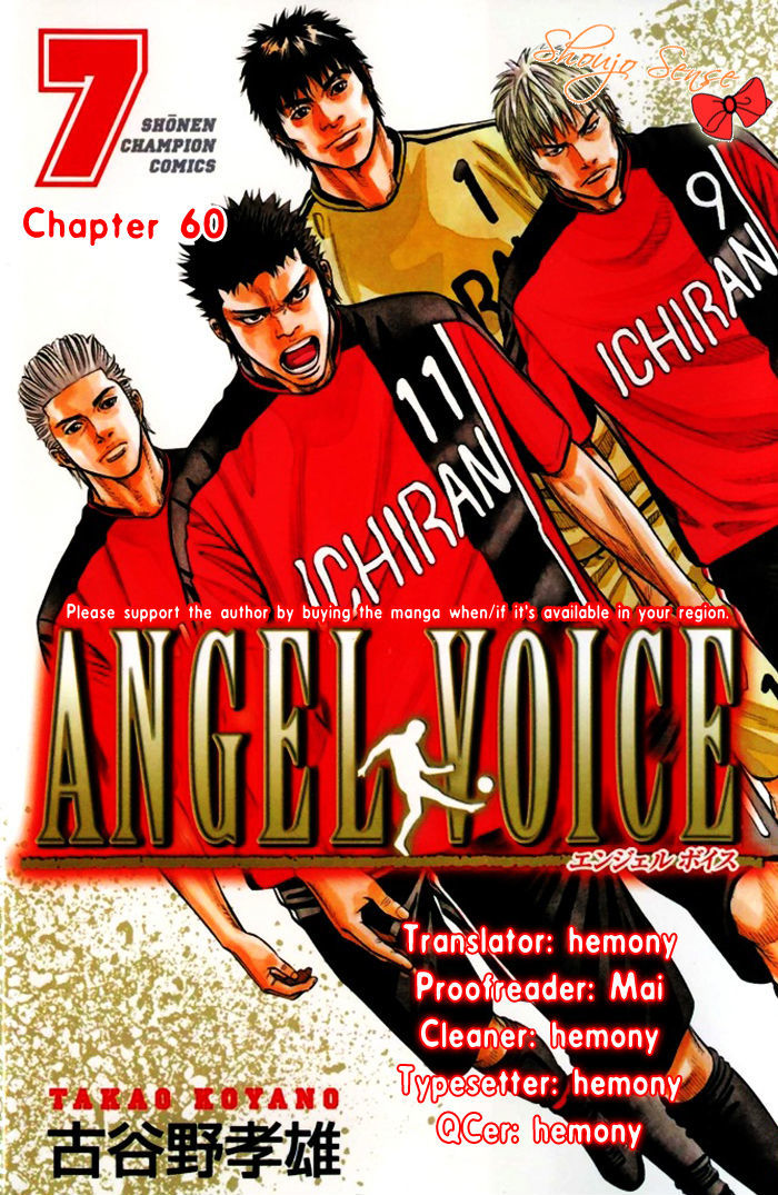 Angel Voice Chapter 60 #1