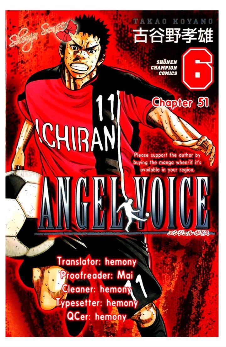 Angel Voice Chapter 51 #24