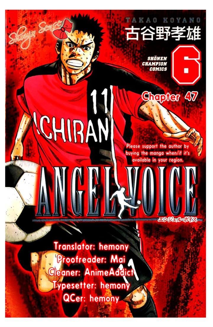 Angel Voice Chapter 47 #20