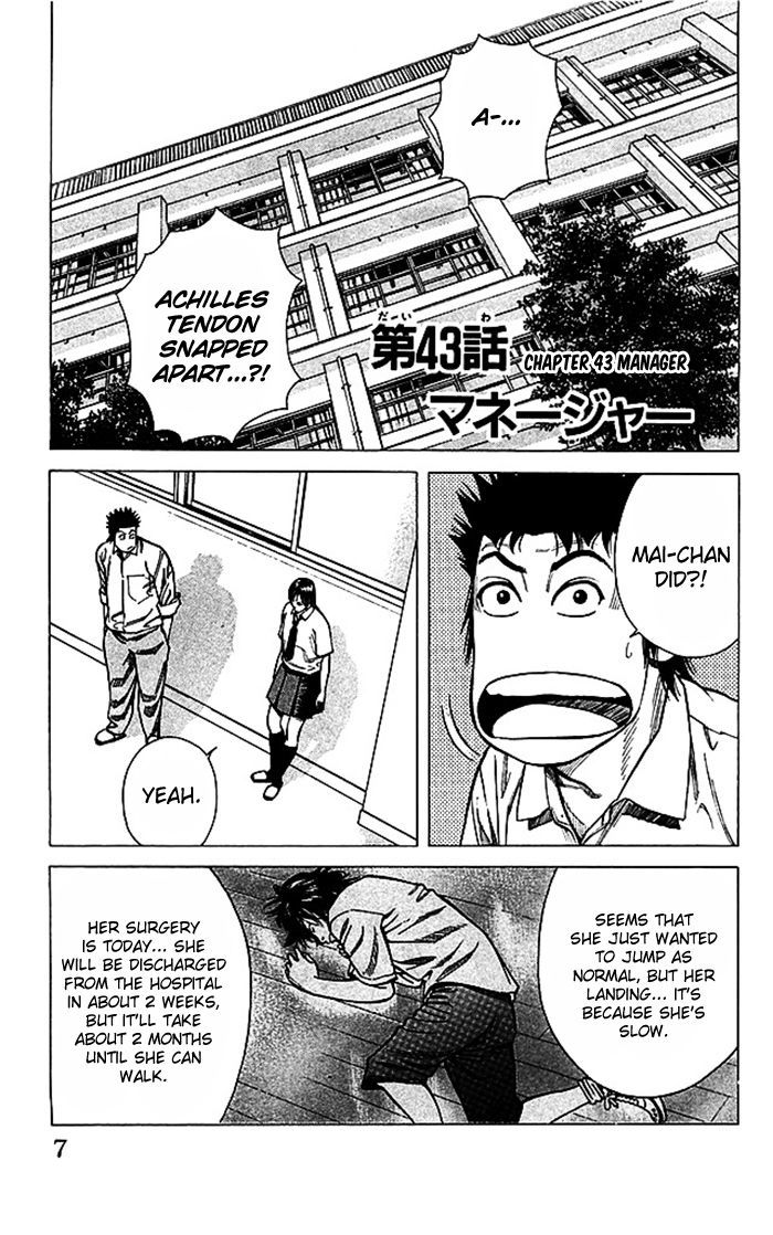 Angel Voice Chapter 43 #7