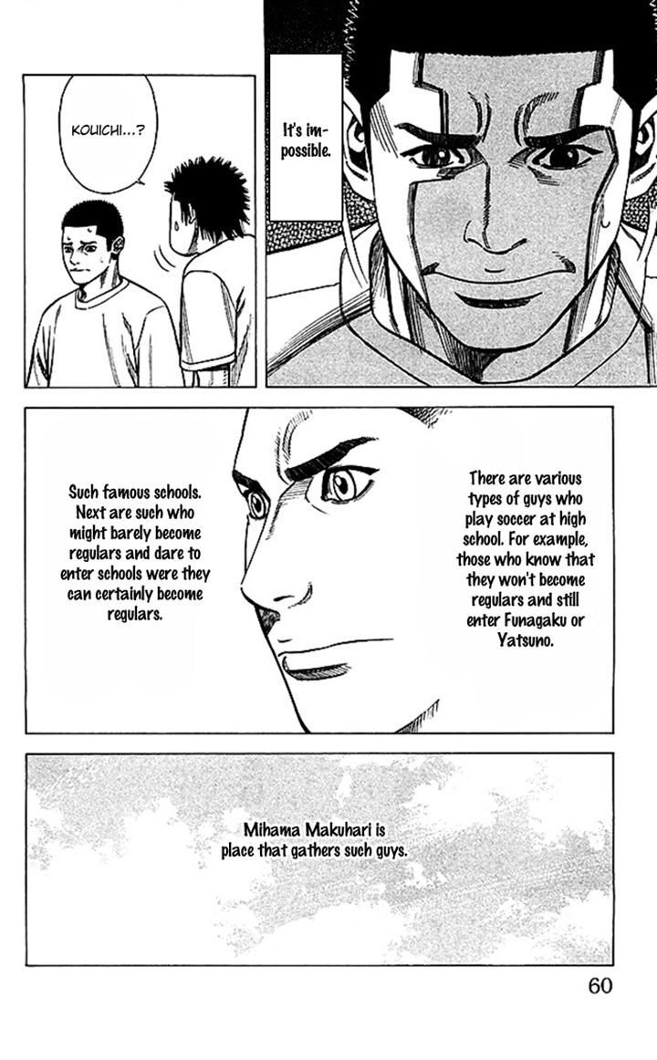 Angel Voice Chapter 45 #14