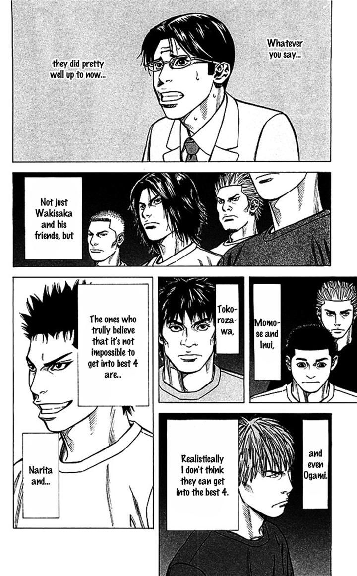 Angel Voice Chapter 45 #16