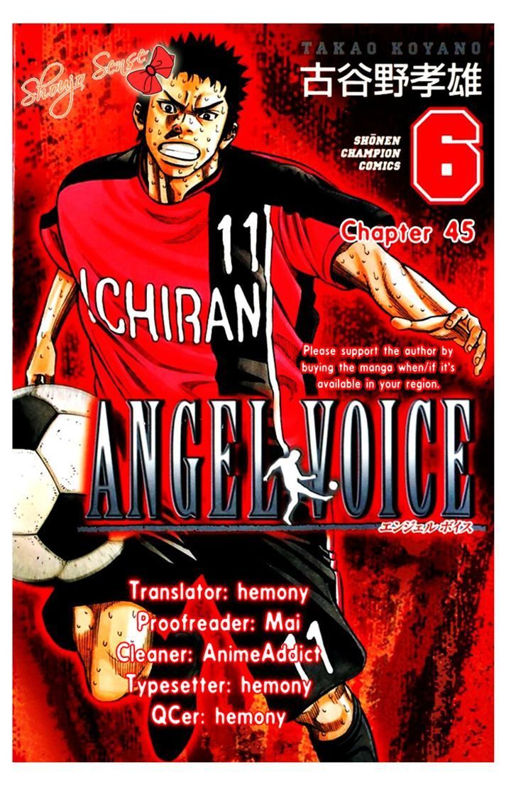 Angel Voice Chapter 45 #21