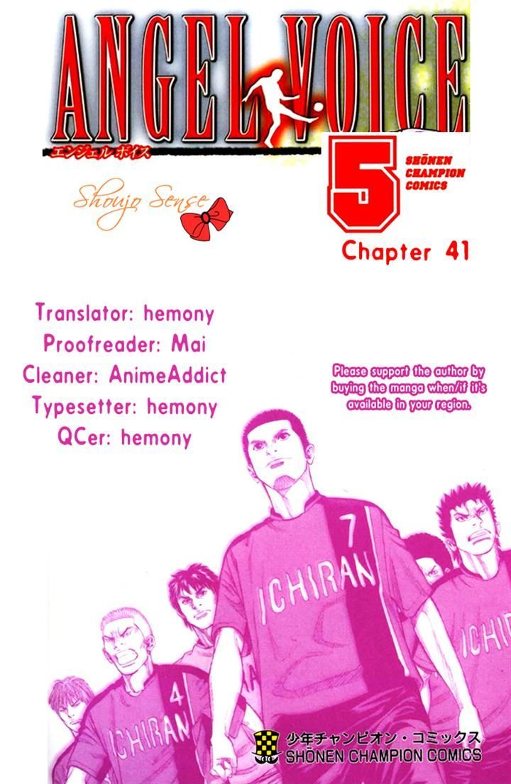 Angel Voice Chapter 41 #20