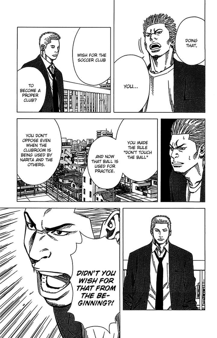 Angel Voice Chapter 32 #7