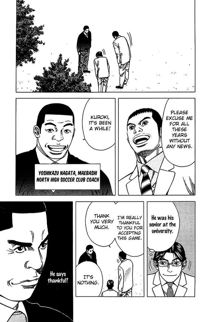 Angel Voice Chapter 22.2 #11