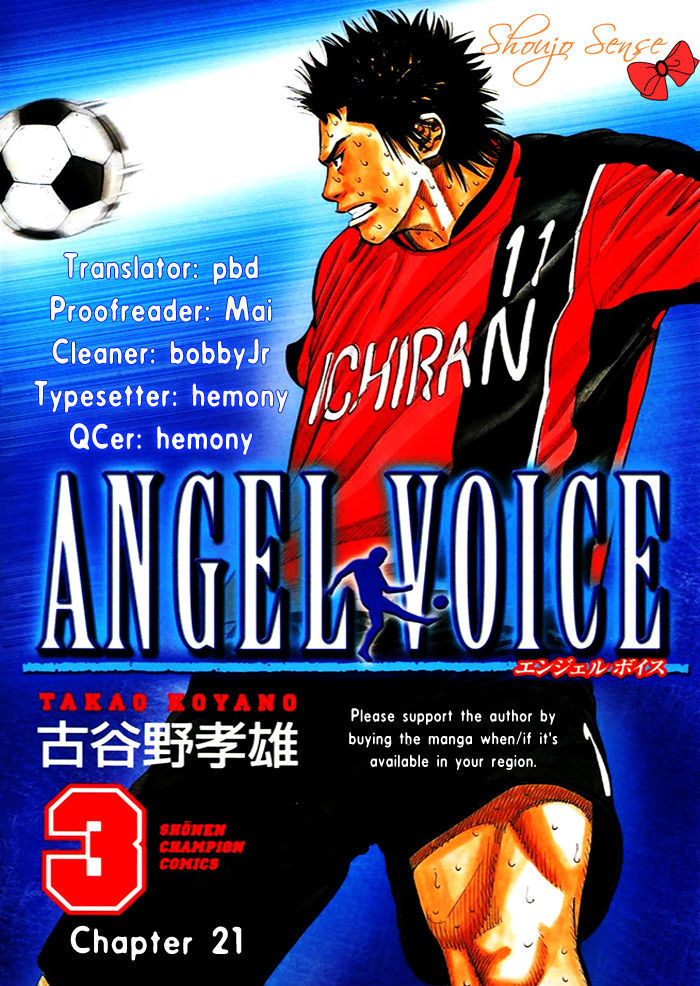 Angel Voice Chapter 21 #1