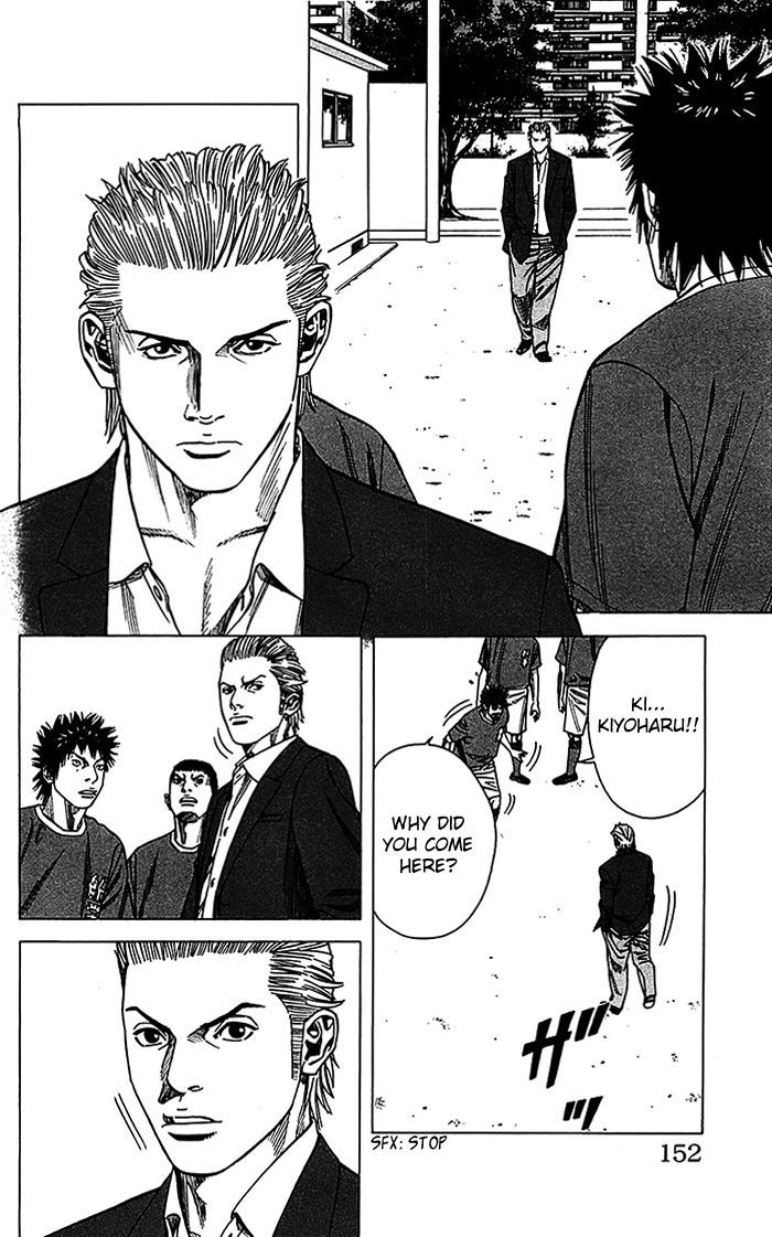 Angel Voice Chapter 14 #7