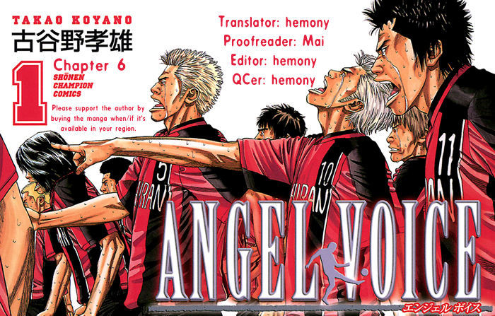 Angel Voice Chapter 6 #1