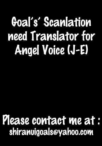 Angel Voice Chapter 1 #2