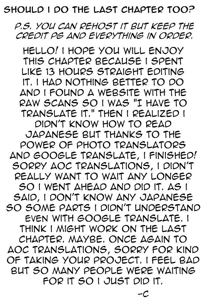 Watashi Ni Xx Shinasai! Chapter 73 #1