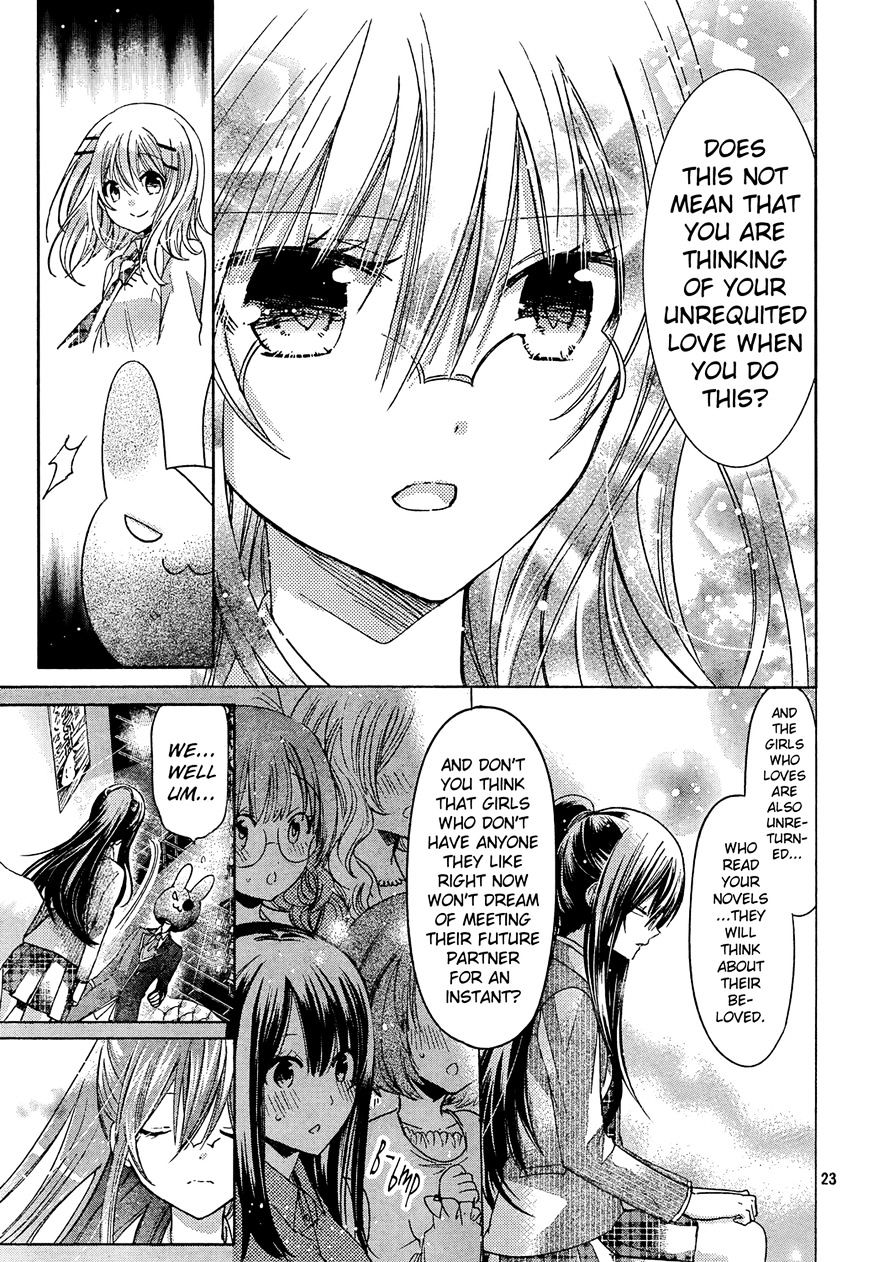 Watashi Ni Xx Shinasai! Chapter 71 #23