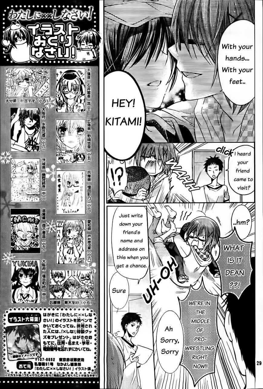 Watashi Ni Xx Shinasai! Chapter 57 #30