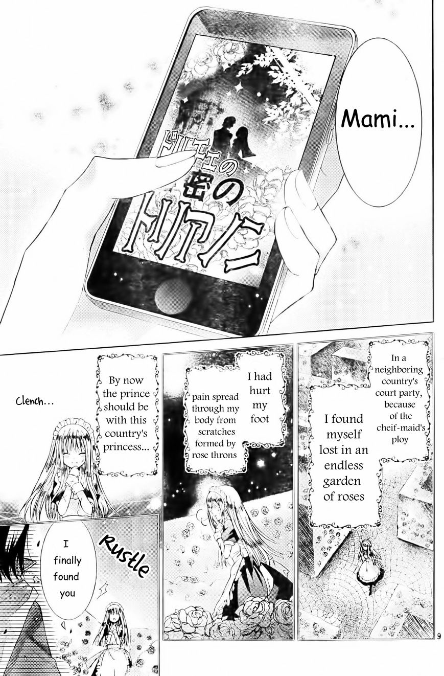 Watashi Ni Xx Shinasai! Chapter 56 #10