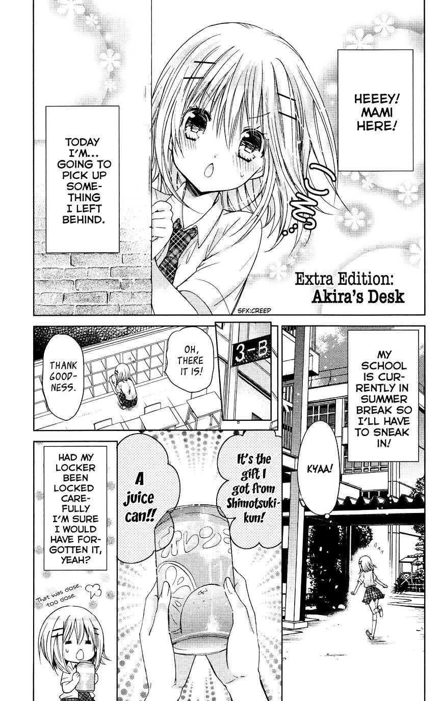 Watashi Ni Xx Shinasai! Chapter 56.5 #2