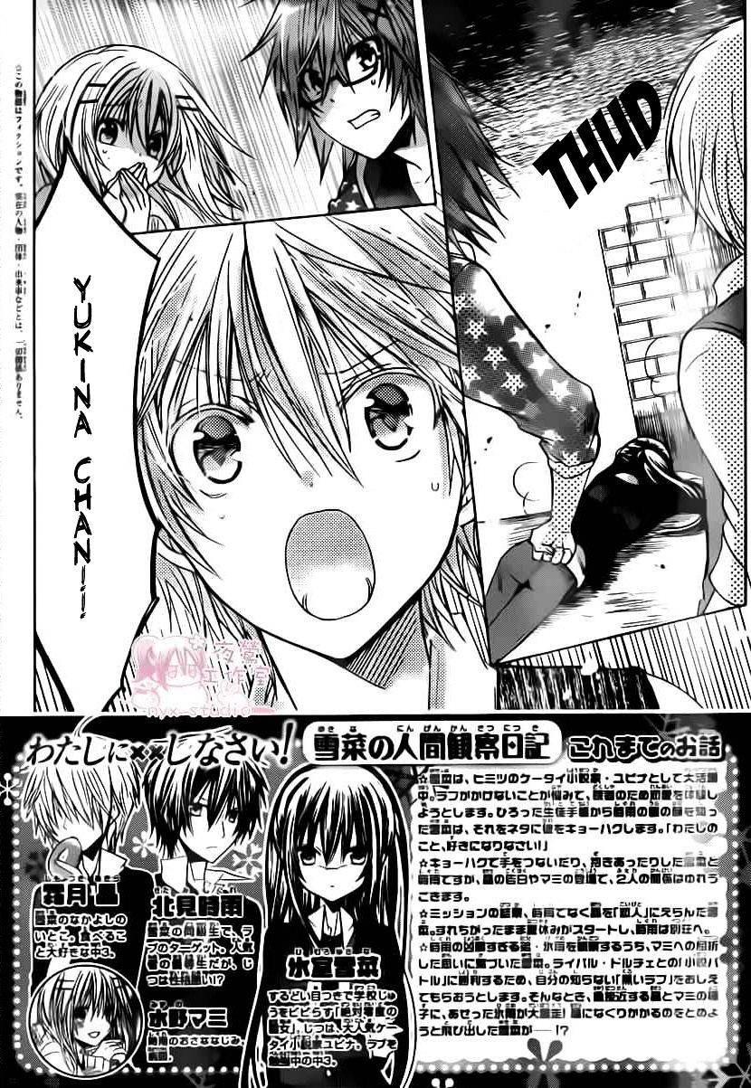 Watashi Ni Xx Shinasai! Chapter 49 #3