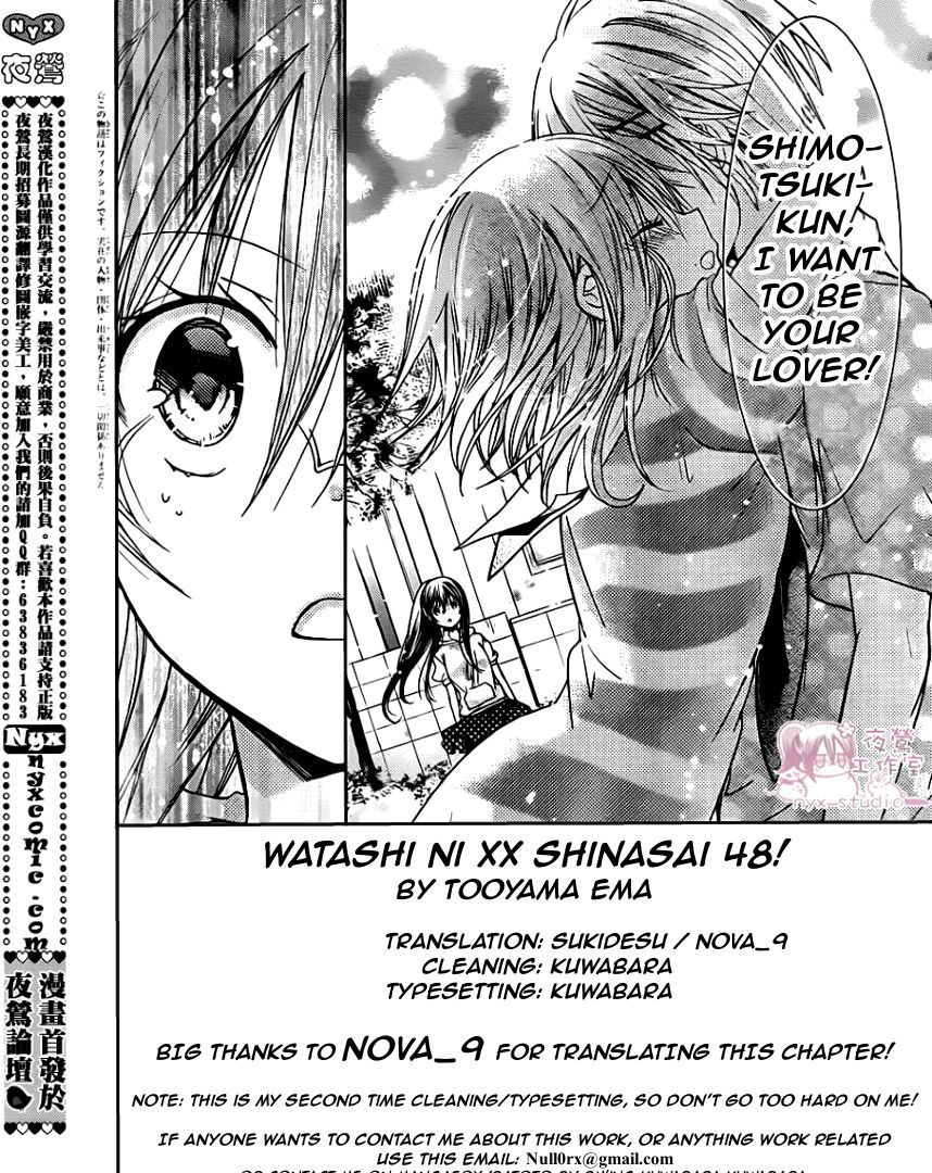 Watashi Ni Xx Shinasai! Chapter 48 #3
