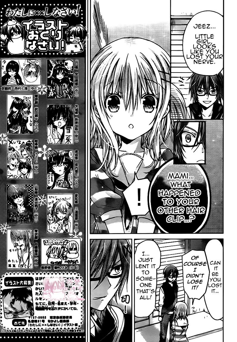 Watashi Ni Xx Shinasai! Chapter 48 #8