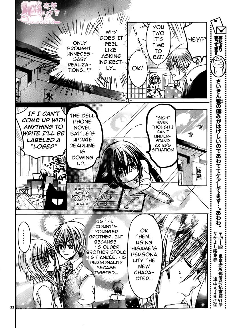 Watashi Ni Xx Shinasai! Chapter 48 #23