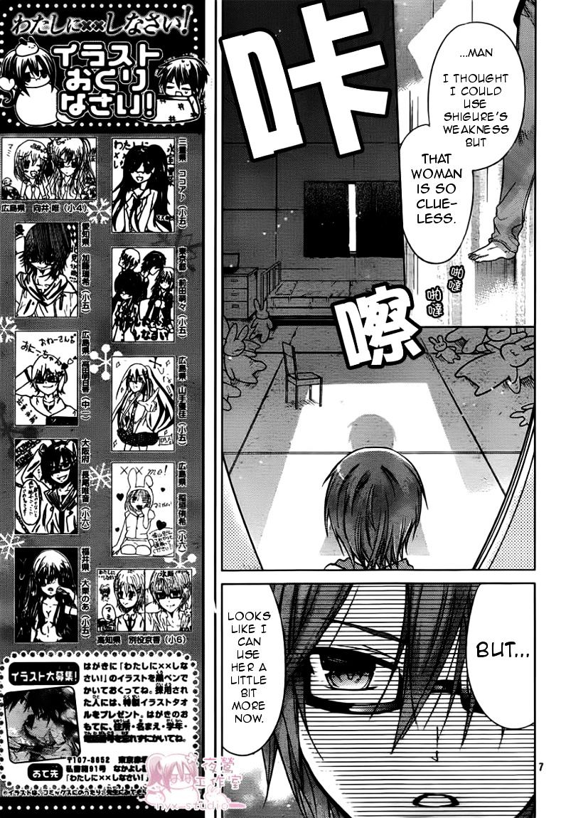 Watashi Ni Xx Shinasai! Chapter 47 #7