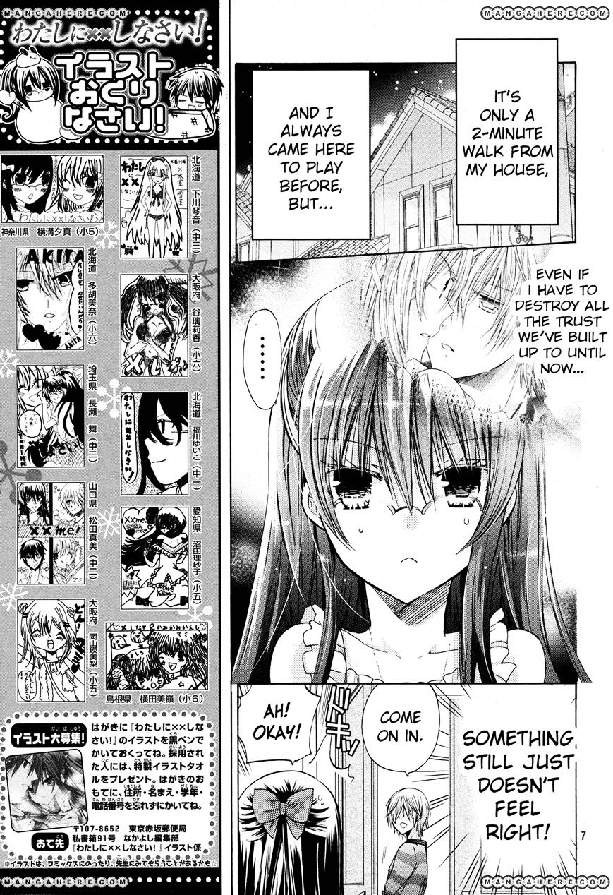 Watashi Ni Xx Shinasai! Chapter 41 #7