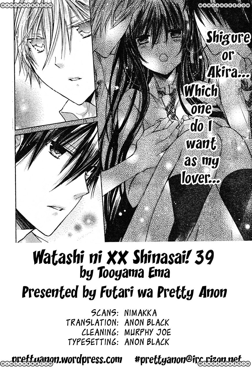 Watashi Ni Xx Shinasai! Chapter 39 #2
