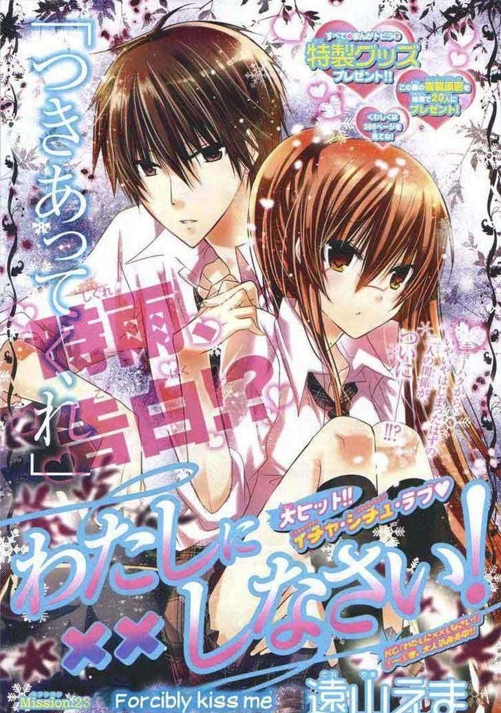 Watashi Ni Xx Shinasai! Chapter 23 #1