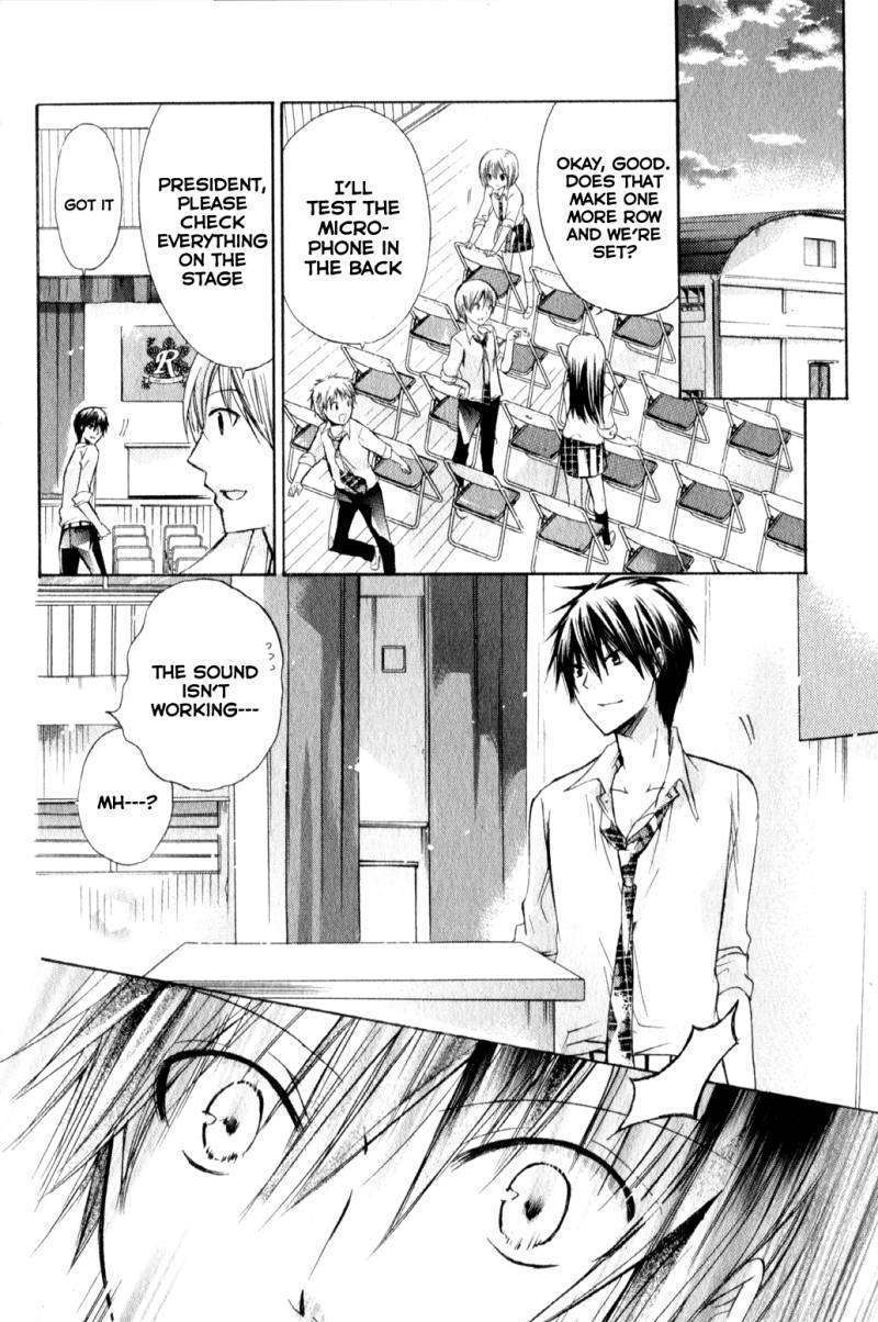 Watashi Ni Xx Shinasai! Chapter 20 #22