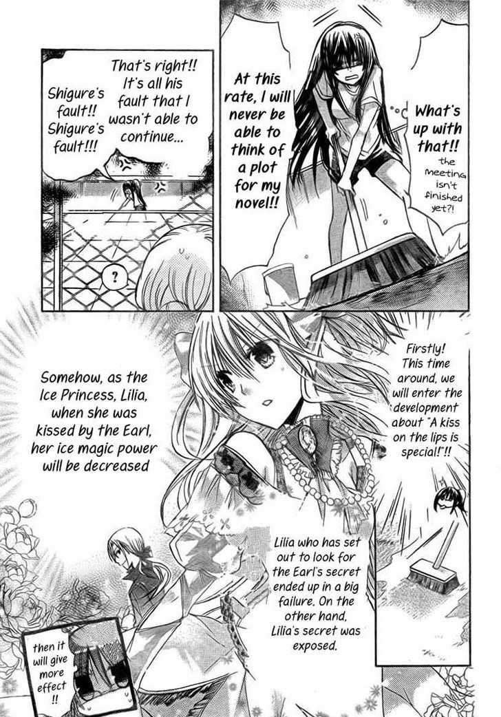 Watashi Ni Xx Shinasai! Chapter 19 #18