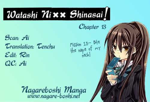 Watashi Ni Xx Shinasai! Chapter 13 #1