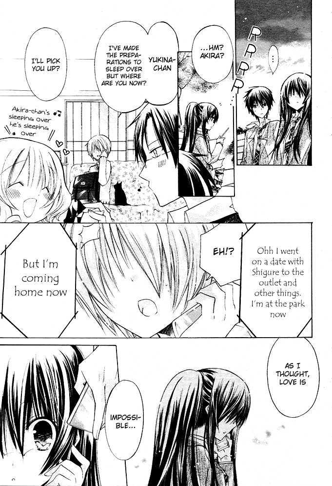 Watashi Ni Xx Shinasai! Chapter 10 #14