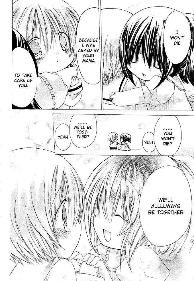 Watashi Ni Xx Shinasai! Chapter 11 #15