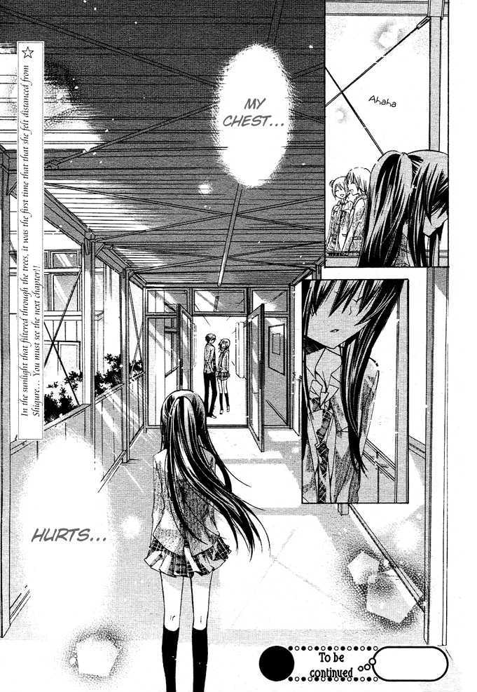 Watashi Ni Xx Shinasai! Chapter 11 #38