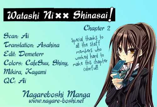 Watashi Ni Xx Shinasai! Chapter 2 #2