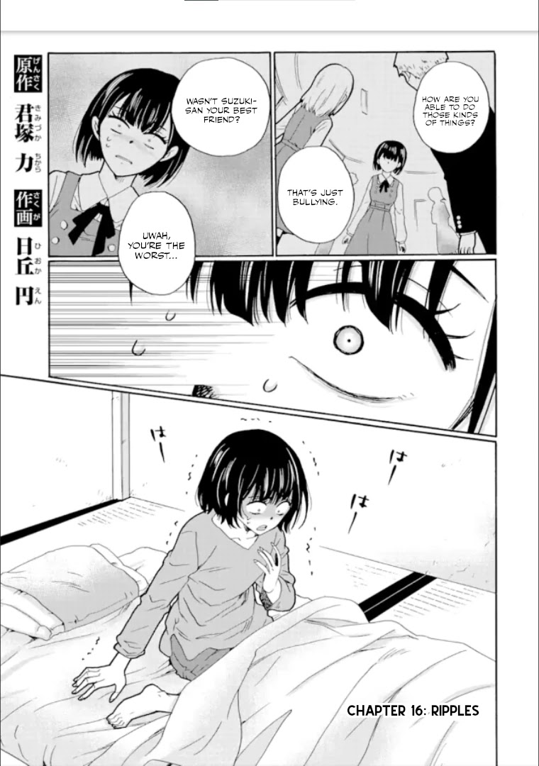 Ijimeru Aitsu Ga Waruinoka, Ijimerareta Boku Ga Waruinoka? Chapter 16 #1