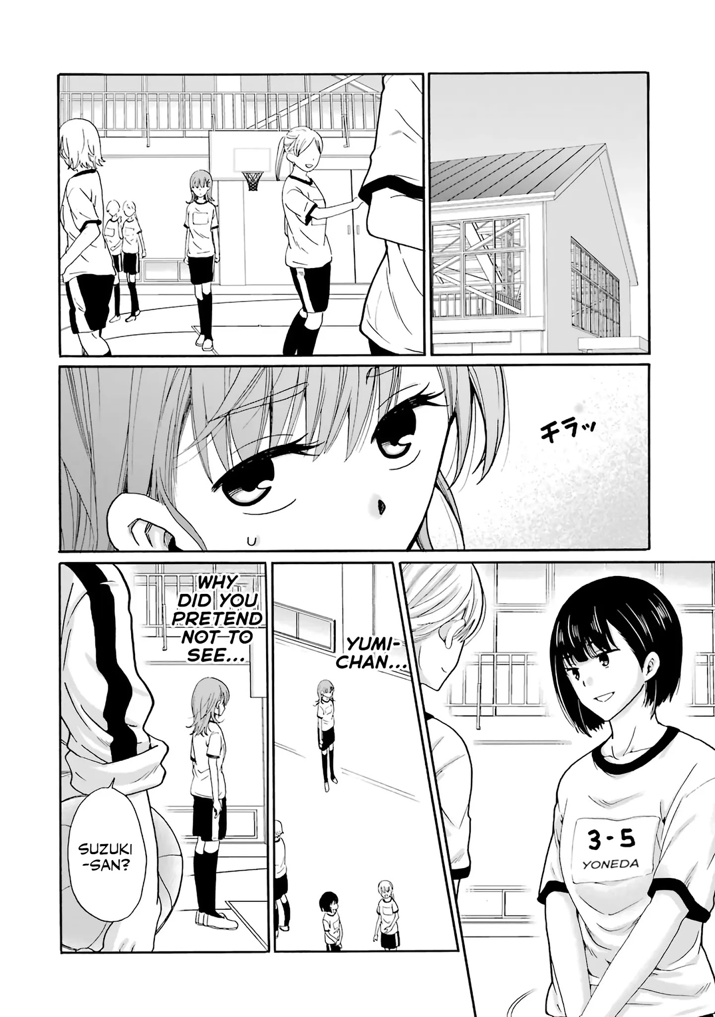 Ijimeru Aitsu Ga Waruinoka, Ijimerareta Boku Ga Waruinoka? Chapter 3 #2