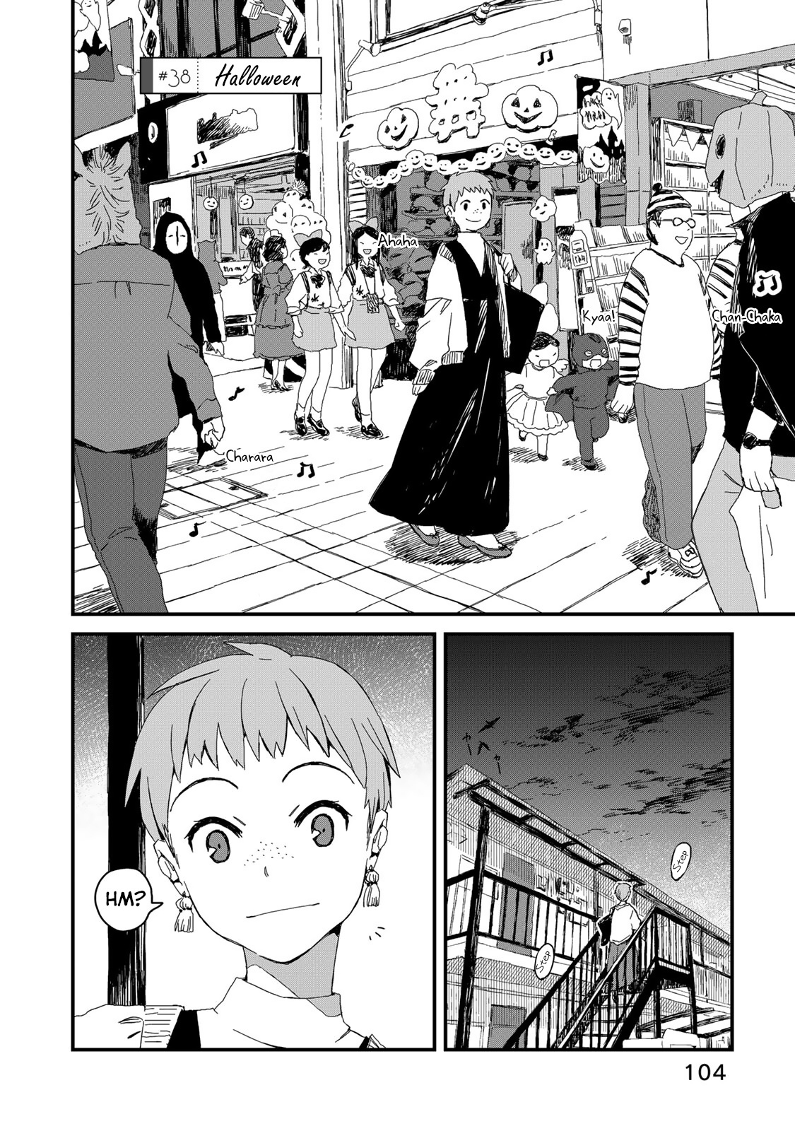 Maid-San Wa Taberu Dake Chapter 38 #3