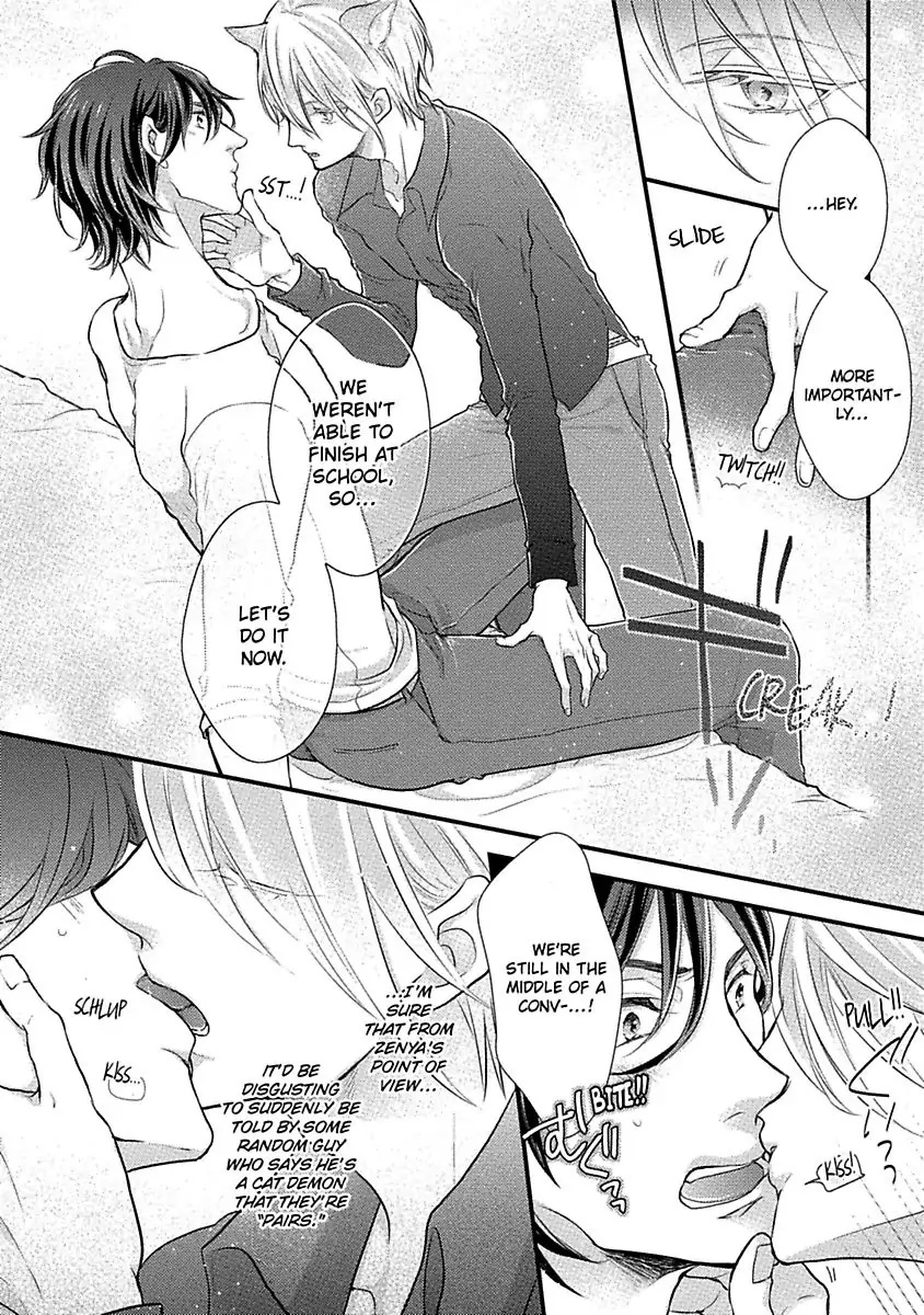 Neko Zuki Danshi Wa Nekome Otoko To Koi Ni Ochiru Noka Chapter 2 #10