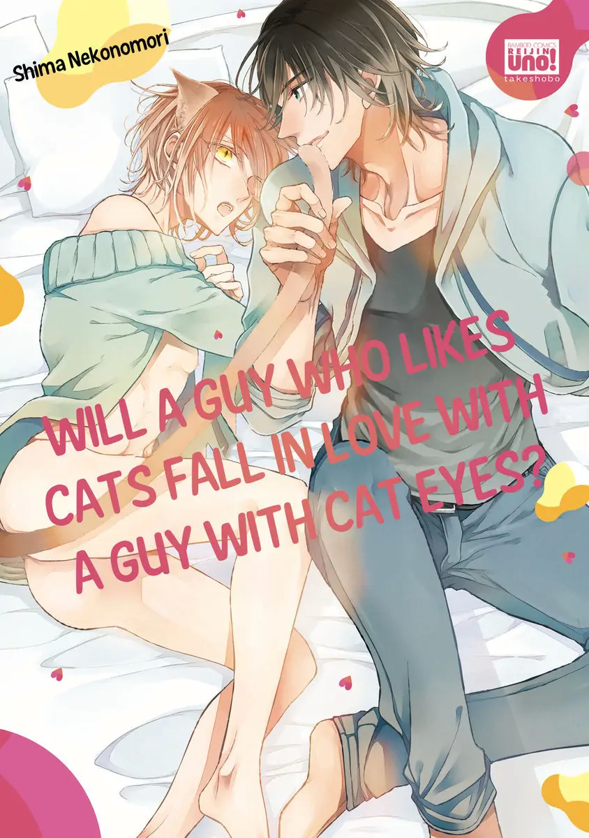 Neko Zuki Danshi Wa Nekome Otoko To Koi Ni Ochiru Noka Chapter 1 #1